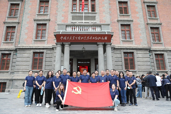 乐鱼在线登录入口开展“传承红色基因 学条例 守党纪 强党性”主题党日活动