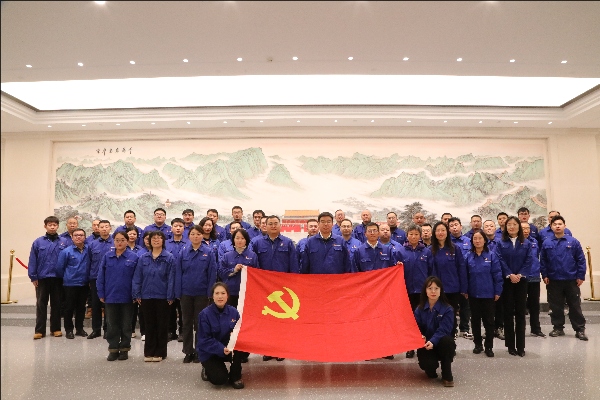 感悟思想伟力 践行法治精神—— 乐鱼在线登录入口党总支赴京华实践主题教室开展学习