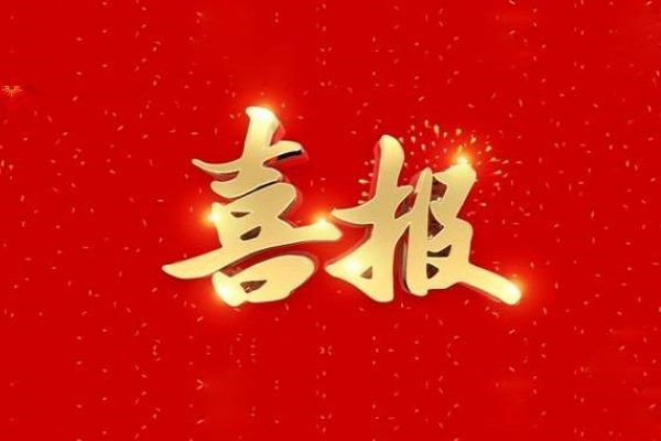 喜报！乐鱼在线登录入口在深圳供电局首届技术监督竞赛中斩获佳绩！