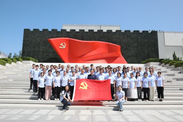 追寻红色足迹 汲取奋进力量—— 乐鱼在线登录入口党总支赴中国共产党历史展览馆开展主题党日活动